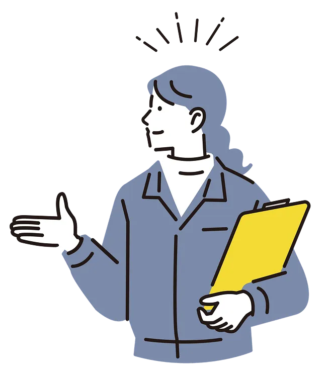 サービス内容